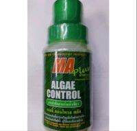 Ma​ Algae control plus​ สารกำจัด​ สาหร่ายน้ำเขียว​ 500ml