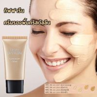 Crystalline Foundation Stick ครีมรองพื้น ชนิดแท่ง กันน้ำ กันเหงื่อ คริสตัลลีน รองพื้นแท่ง ปิดรอยสัก MFC04