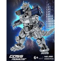 No.991 GOSS Monster Mechagodzilla Legoงานจีน