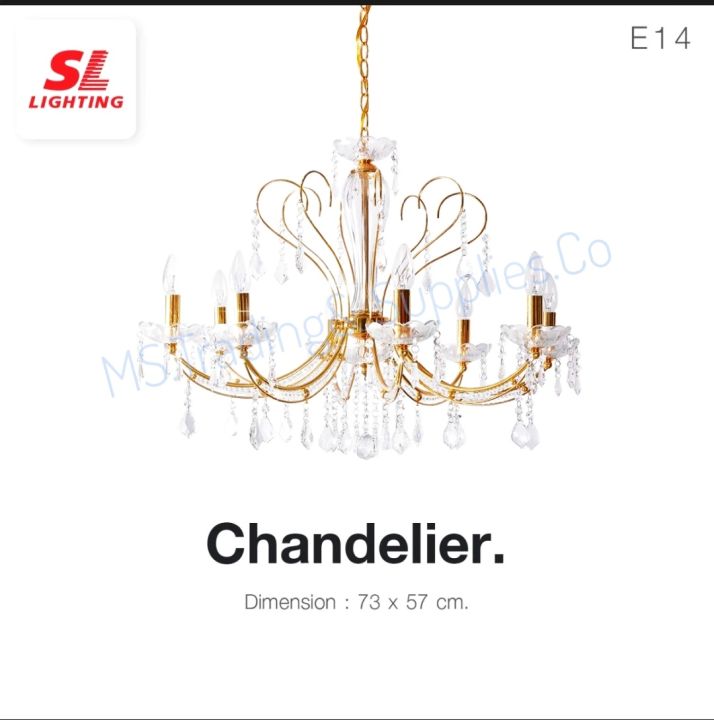 SL-1-20076/8โคมไฟห้อยช่อ Chandelier ประดับตกแต่งด้วย เม็ดคริสตัล หรูหรา สวยงาม Pendant Lamp Decorated With Crystal Beads Elegant And Beautiful SL-1-20076/8