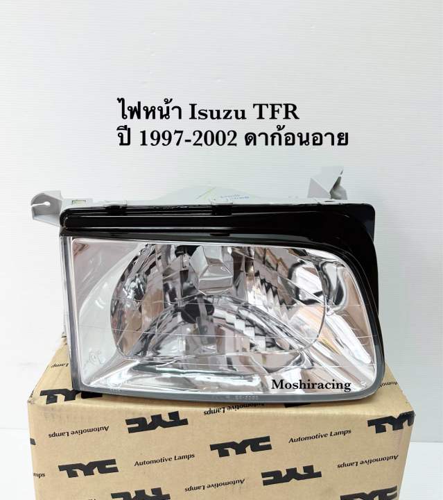 ไฟหน้า-ไฟหน้าเพชร-isuzu-tfr-ปี-1998-1999-2000-ดาก้อนอาย