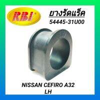 ยางรัดแร็ค ยี่ห้อ RBI สำหรับรถ NISSAN CEFIRO A32 (ซ้าย) **ราคา1ตัว**