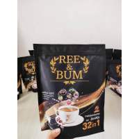 ☕Ree &amp; Bum Coffee  กาแฟเพื่อสุขภาพ 32in1 กาแฟอาราบิก้า 1ห่อมี15ซอง(ซองละ20กรัม)