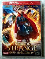 ? DVD DOCTOR STRANGE (2016) : จอมเวทย์มหากาฬ ✨สินค้าใหม่มือ1อยู่ในซีล