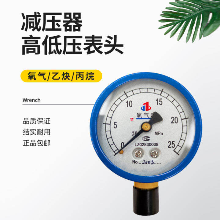 Pressure Reducing Valve Single Gauge Head Oxygen Acetylene Propane