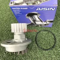 ปั้มน้ำ CHEVROLET OPTRA 1.6 , AVEO 1.4 1.6 AISIN