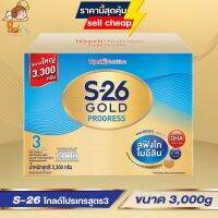 S26สูตร3 ขนาด3,000กรัม