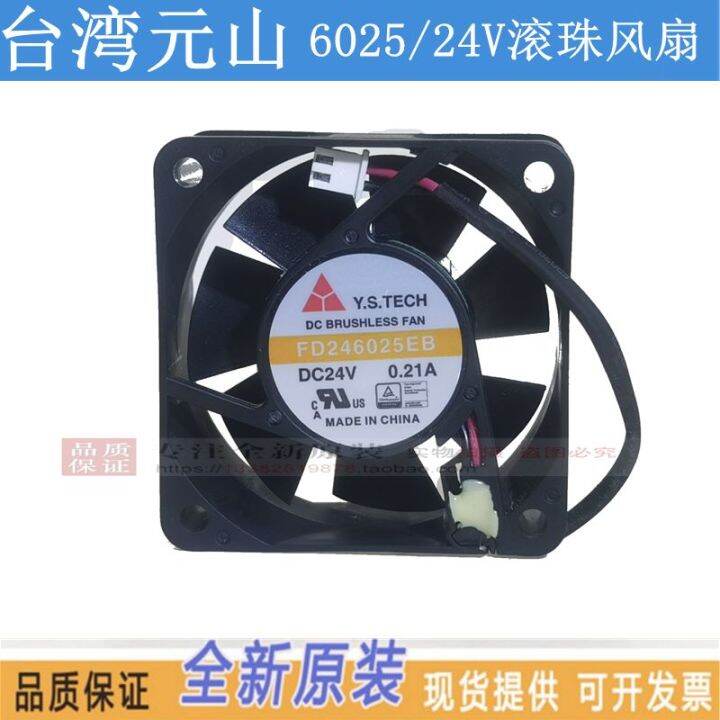 Ventola 6cm 0,21A Ventilatore Brushless Y.S.TECH FD246025EB 60mm - 24V 0.21A Per Raffreddamento Elettronico Ventilatore DC Inverter - Foto 9