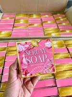 สบู่เซรั่ม NB SERUM SOAP
ปริมาณ 60 กรัม