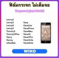 ฟิล์มกระจก ไม่เต็มจอ Not full For Wiko View ViewLite ViewPrime ViewMax ViewXL View2Pro View3Lite View4Lite Lenny2 Lenny3 Lenny4 Lenny5 Tommy3 Tommy3Plus Harry Kenny UFeelfab Tempered glass Not full screen