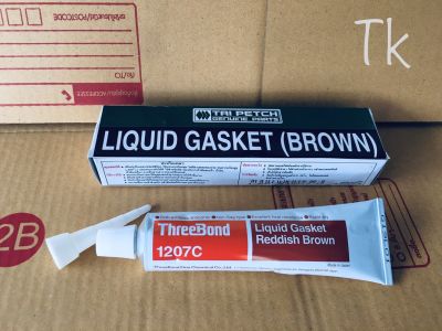 ThreeBond1207c ประเก็นเหลวชนิดซีรีโคนสีแดง isuzu Liquid asket BROWN ใช้ทา อ่างน้ำมันเครื่องเสื้อเกียร เฟืองท้าย