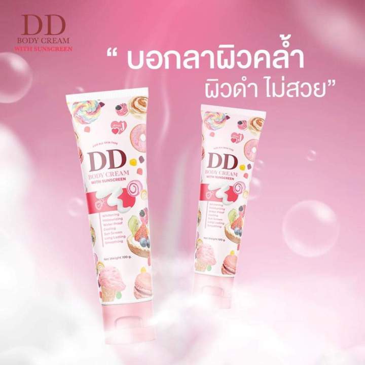 dd-เจนนี่