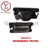 ไฟส่องป้าย MITSUBISHI TRITON