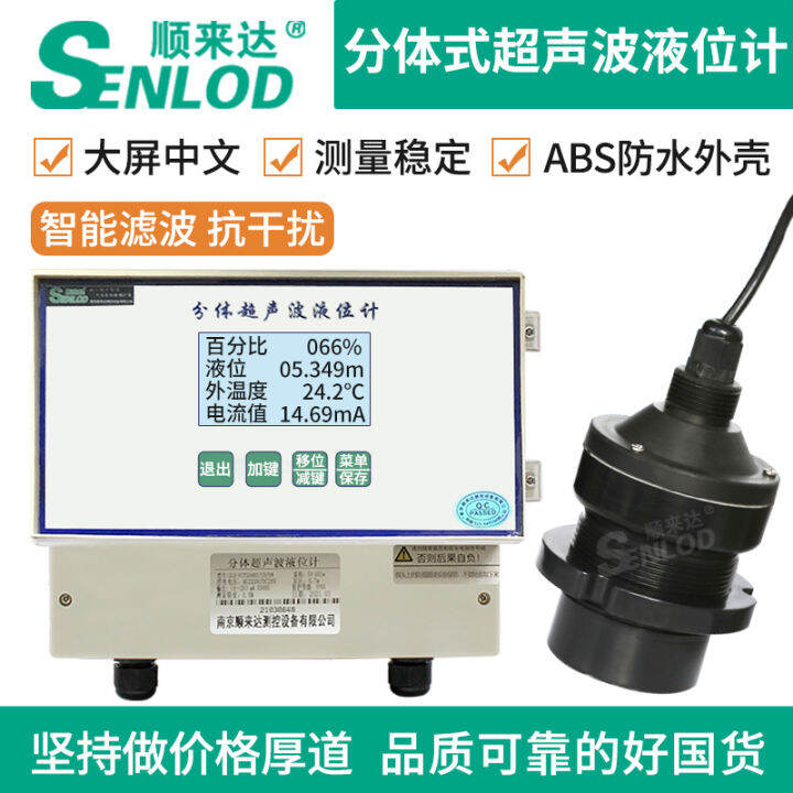 Split Ultrasonic Level Gauge Sensor Water Level Controller Transmitter ...