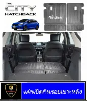 แผ่นปิดกันเปื้อนเบาะหลัง Honda City Hatchback ปี2020-ปัจจุบันปัจจุบัน city allnew 2022 กันรอยcity เบาะcity กันเปื้อนcity อุปกรณ์แต่งรถcity อุปกรณ์กันรอยcity2020 city2021 city2022 city hb city5ประตู