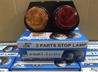 (ขายเป็นคู่ ซ1 ข1 ) ไฟสต๊อปแลมป์ รถบรรทุก (STOP LAMP) 24V สัญญาณเตือน ไฟราวข้างรถบรรทุก ไฟเตือนภัย