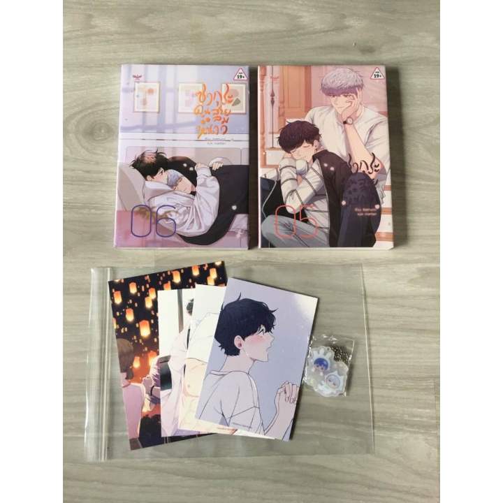 lt-พร้อมส่ง-gt-การ์ตูนแปล-ซากุระในสายลมหนาว-เล่ม-1-6