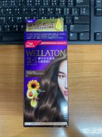 WELLA สีย้อมผม เกรดส่งจำหน่ายญี่ปุ่น ของแท้การันตีคุณภาพ