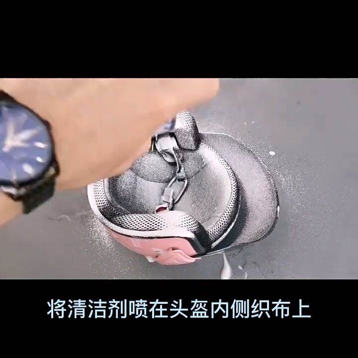 No Need to Wash Helmet Foam Spray Helmet Cleaner 450ml Disinfecting