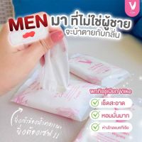 ✅V-like ผลิตภัณฑ์ทำความสะอาดจุดซ กระเช็ดจิมิหอม อ่อนโยนต่อผิว( 1 ถุงมี 10 ชิ้น)ทิชชูเปียกอ่อนโยนต่อจุดซ่อนเร้น สำหรับผู้หญิงโดยเฉพาะ