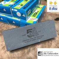 หินลับมีดตราเสือ หินลับมีด กล่องฟ้า ตราห้าเสือ แท้ 100% 8*3*2 นิ้ว THE FIVE TIGER BRAND COMBINATION STONE