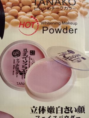 Tanako Whitening Make Up Powder แป้งเต้าหู้ ขนาด 12 กรัม