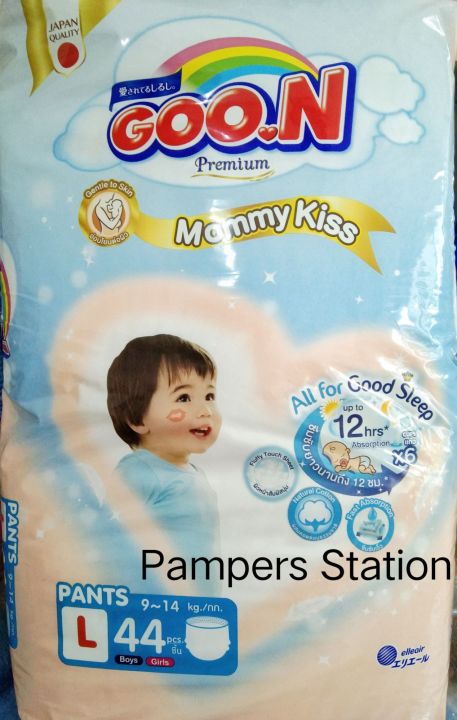 goon-premium-mommy-kiss-แบบกางเกง-m-l-xl-xxl