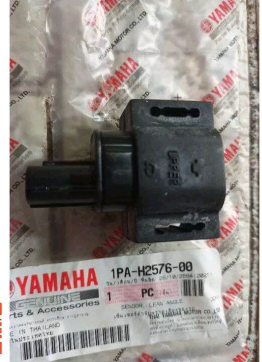 Sensor lean Angle Yamaha TFX 150 Lazada PH