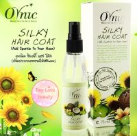 ซิลกี้แฮร์โค้ท ออนิค น้ำมันใส่ผม Ornic Silky Hair Coat 75 ml