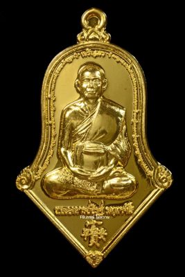เหรียญจำปีหลวงพ่ออิฎฐ์ รุ่นเจริญพรรวยพันล้าน เนื้อทองคำ