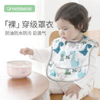 ญี่ปุ่น greennose สีเขียวจมูกเด็กทานข้าวผ้ากันเปื้อนเด็กแขนสั้นกันน้ำกันเปื้อนเสื้อสะท้อนแสง