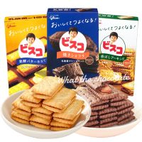 exp07/2022 Glico Biscuit บิสกิตหน้าเด็กสอดไส้ครีมนม และครีมช็อคโกแลต