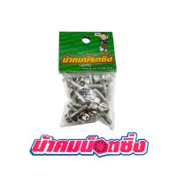 น้าคมน็อตซิ่ง น็อตชุดสี Lead125(หรีด125) เฟือง