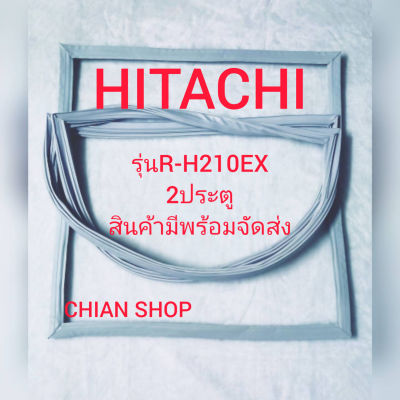Hitachi รุ่นR-H210EX 2 ประตู