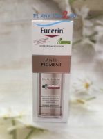 แพ็คเกจใหม่ Eucerin Duo Serum Anti Pigment Spotless 30ml ยูเซอรีน ยืนหนึ่งเรื่องลดรอยดำ รอยแดง รอยสิว