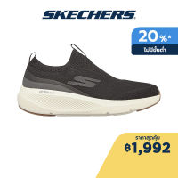 Skechers สเก็ตเชอร์ส รองเท้าผู้ชาย Men Upraise Shoes - 220185-BKW Air-Cooled Goga Mat Machine Washable, Ortholite, Stretch Fit, Ultra Go