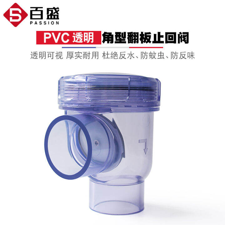 PVC Transparent Check Valve AntiWaterproof Check Valve Kitchen Sewer