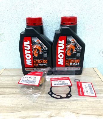 ชุดถ่ายน้ำมันเครื่อง CRF250,300 CB300 CBR300rr Motul H-Tech 100 พร้องกรองน้ำมันเครื่องแท้ ประเก็นฝาปิดกรองน้ำมันเครื่องแท้ แถมแหวนรองถ่าย ครบชุดตามรูป