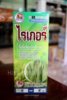 ไรเกอร์(ไอโซโพรไทโอเลน) 1000 ml. กำจัดโรคใบไหม้ในนาข้าว และสวนผลไม้ เช่นโรคใบติดในทุเรียน