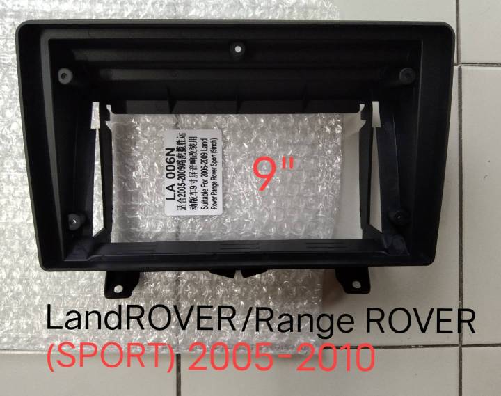 หน้ากากวิทยุ Land Rover Range Rover (sport)2005-2010 สำหรับเปลี่ยนจอ Android 9"