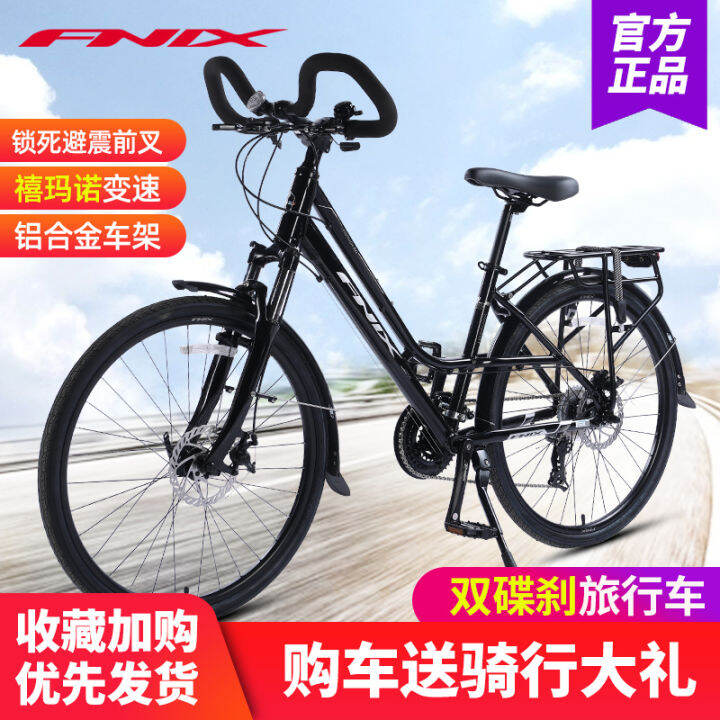 mtb 27.5 phoenix fnix x1