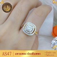 เครื่องประดับ แหวน เศษทอง ( 1 ชิ้น ) แหวนผู้หญิง / แหวนผู้ชาย ลาย52