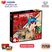 Lego 71759 Ninja Dragon Temple (Ninjago)