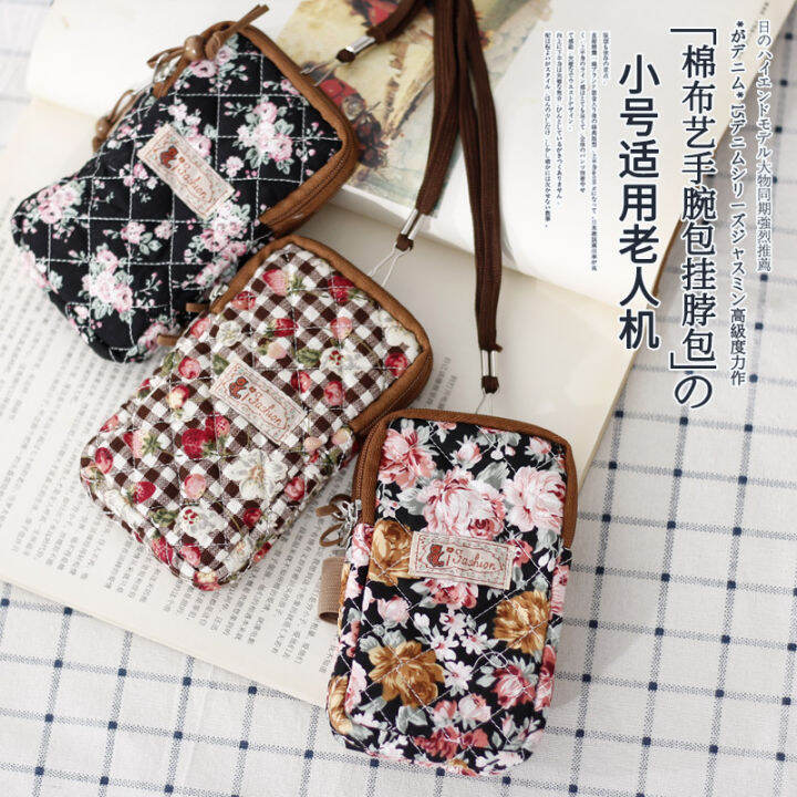 cell phone pouch for elderly