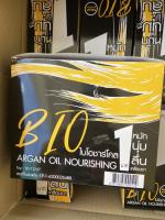 BIO ไบโอชาร์โคล ARGAN OIL NOURISNG หมักนุ่มลื่น1นาที บำรุงฟื้นฟูและเพิ่มออกซิเจน  หลังการทำเคมี ยืด ดัด  1กล่องมี24ซอง