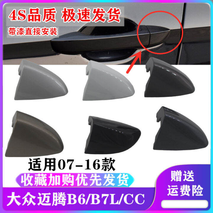 Door Handle Key Hole Decorative Cover Blocking Cover for 716 New and Old Magotan B6/B7L/Cc Car
