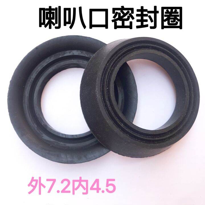 Urinal Drain Sealing Rubber Ring Urinal Water Outlet Rubber Pad Flange