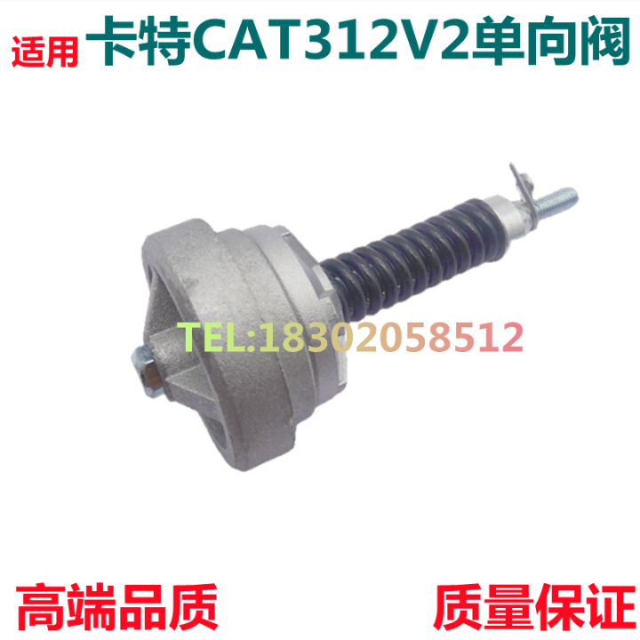 Excavator Accessories Carter 311 V1 320v1v2 Hydraulic Oil Return Check ...