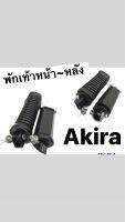 พักเท้าหน้า-หลังรุ่นSuzuki-Akira ราคาคู่ละ