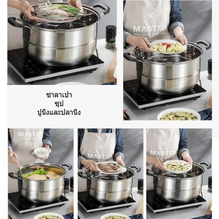 หม้อ-ซึ้ง-สแตนเลส-พร้อมแผ่นรองนึ่ง-32cm-คุณภาพดี